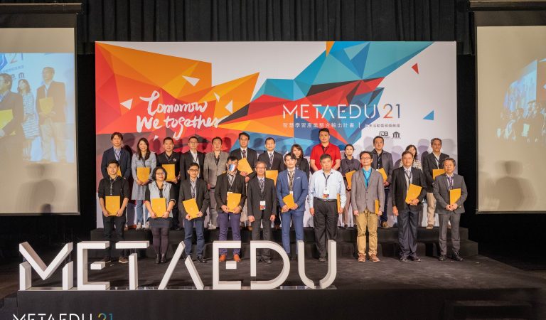 METAEDU 21 Highlights Education Technology for the Classroom of Tomorrow