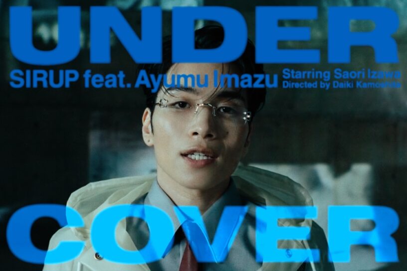 undercover