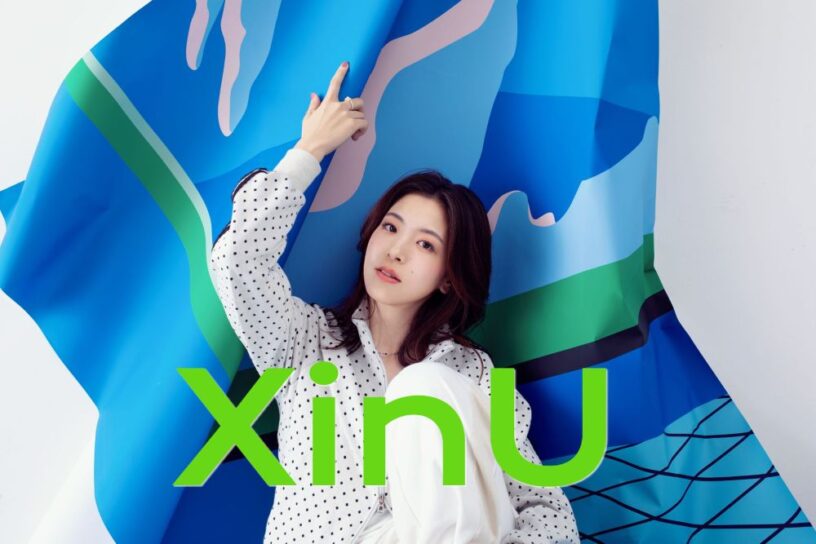 XinU