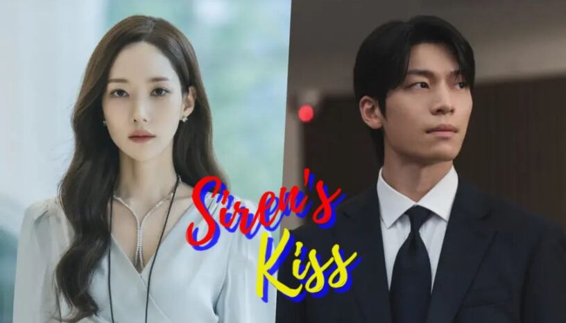 Siren's Kiss