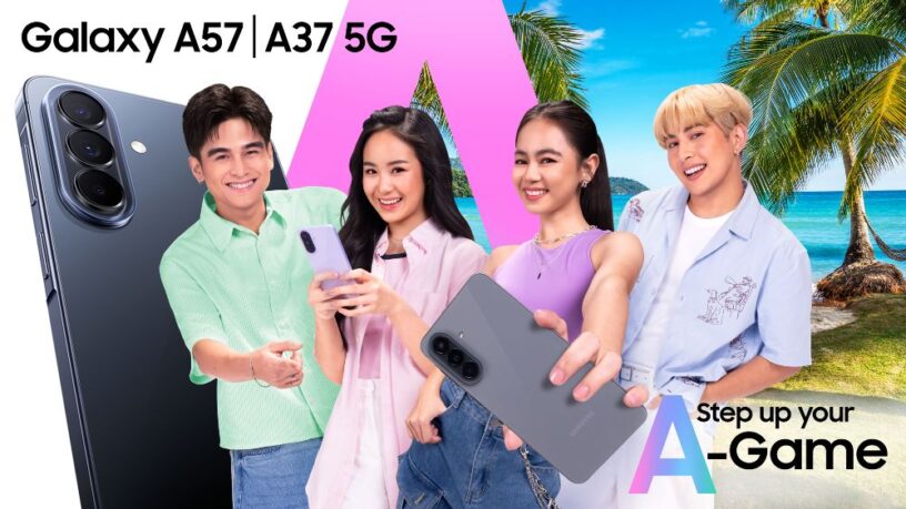 Galaxy A-Team